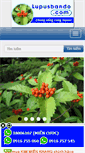 Mobile Screenshot of lupusbando.com